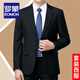 ROMON suit men's custom spring and autumn business large size middle-aged dad casual professional formal dress groom wedding suit navy suit (suit + trousers) 2XL size