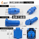 
Weipu WEIPU Industrial Connector TYP131 European Plug Socket 1601 Dual Single Phase T-Shape Multifunctional Mount TYP13116A2 Core Plug
