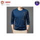 
Hengyuanxiang summer ice silk long-sleeved T-shirt men's thin round neck 2024 new middle-aged men's base shirt T-shirt trendy men's clothing blue 6627 165M