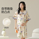 
Fenye breastfeeding nightgown pregnant women's hospital for childbirth skirt comes with chest pads in summer short-sleeved front buckle breastfeeding home skirt confinement suit Purple bear 11981 M [Suggestion: 80-100Jin [Jin equals 0.5 kg]]