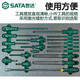 尹尺SATA 176件工业生产维修综合组套含5抽屉工具车. 11303