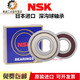 Bearing 6200 6201 6202 6203 6204 6205 6206 ZZ DDU 6200/ZZ_[Iron Cover]