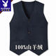 Playboy (PLAYBOY) Autumn and Winter Ordo City Sleeveless Wool Cardigan Men's Suit Vest V-neck Middle-aged Waistcoat Thick Wool Vest Medium Gray Solid Color Model