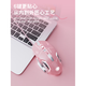 Le même ensemble clavier et souris de jeu filaire et sans fil de Razer G3 souris de jeu filaire silencieuse macro mécanique e-sports sans fil rose ordinateur Bluetooth pour fille fleur de cerisier rose silencieux rechargeable-version améliorée Bluetooth double mode