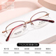 Phil Watanabe Myopia Brille Frauen Ultra-leichte Titangeschäft Pure Desire Gläses Rahmen Rahmen bloßes Gesicht High-End-Halbrahmen mit Frauen T15252 T15252 Roségold C01 Titanrahmen