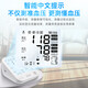 3Z Arm Blutdrucker Haushaltsmessungsinstrument Hochzeit medizinische elektronische Blutdruckmesser Offizielles Echtprodukt [Chinesische Bildschirmanzeige - Lademodell] 826 42 cm Ultra -Langer Armgürtelzubehör
