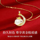 Vana Jade Rabbit Flying to the Moon Silver Necklace Girls Hetian Jade Pendant Birthday Gift for Girlfriend and Wife Jade Rabbit Flying to the Moon Necklace Beijing Warehouse Shipping Next Day