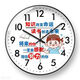 Xiaomi Ministry learns mute clocks based on student bedroom clocks and clocks, walls and classrooms inspirational wall clocks, children's room automatic timing radio clocks, h black frames, bf4873 learning 8 inches - super quiet - stone sound clock