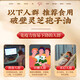 北京同仁堂芝神堂灵芝孢子油胶囊增强免疫力破壁灵芝孢子粉年货礼盒装营养 同仁堂灵芝孢子油精美礼盒黄色*2盒
