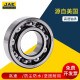 JAE法兰微型小轴承F682 683 684 685 686 687 688 689-2Z ZZ高速 688-2Z（铁盖密封）