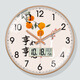 Innovation Peng Innovation Chinois Watch Clock Room Room tout est bon pour la maison silencieuse avec un calendrier simple Mur d'horloge électronique moderne A673 Black [mouvement silencieux] 8 pouces (diamètre 20 cm) Small