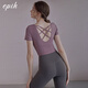 EPIH Yoga Wear Suit Women's Beautiful Pilates Training Clothes Fitness Sportswear 2025 New Summer Thin Lotus Purple Short Sleeves + Dark Gray Leg Leg Pants L