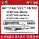 锐捷（Ruijie）睿易RG-NBR6120-E 6135 6125 6205 6215 6210-E V2网关路由器 RG-NBR6210-E V2(带机1000)