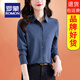 ROMON's new autumn and winter solid color double-sided German velvet long-sleeved shirt for women, versatile brushed plus velvet warm base cardigan shirt, blue gray M 85-100Jin Jin equals 0.5 kg