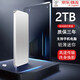 HUWEI universal 16T mobile hard drive 8T high-speed read and write large-capacity hard drive external 4T solid-state storage 2t 1TB Moyu 2TB + Moyu black + three-year warranty + only