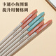 
Corn children's alloy chopsticks for primary school students' cute kindergarten home antibacterial and high temperature resistance 6-12 years old short chopsticks