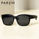 Parzina Gafas de sol polarizadas para hombres y mujeres Fan Chengcheng mismo estilo TR Miopía Miopía Miopía Gafas de sol PZ12127 Starry Black