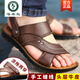 Holzspecker-Slipper Herren 2025 Neue Sommer Flip Flops Beach Schuhe Weiche Sohle lässige Outdoor-Dual-Use-echten Ledersandalen Herrenschuhe Chengfa 12129-Brown 39
