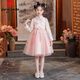 Pierre Cardin Girls Hanfu Dress Spring and Autumn Children's New Year's Eve Chinese Style Tang Suit Little Girl Western Princess Dress Autumn 8828 Red Cotton Lining + Tassels 120 cm Recommended Weight 30-40Jin Jin is equal to 0.5 kg
