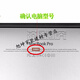 XMSJ适用于苹果笔记本MacbooPro/Air/Ret后盖壳底部螺丝刀 A1278/A1286/A1297螺丝+螺丝刀