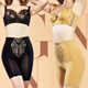LXML True Beauty Central Mail Laca Body Shaping Lingerie Club Official Gold Black Three-Piece Set Gold Three-Piece Set Size 90
