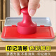 得力印台红色印泥快干水性印油印章速干财务会计办公用品盖章大容量金属壳印章盒大号方形秒干按手印小号便携 【中号9892】金属方盒-印台