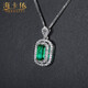 Haikai Necklace Women's Emerald Gemstone Necklace Luxury Jewelry Valentine's Day Birthday Gift for Wife Emerald Gemstone Necklace (0.62 carats/selected flawless)