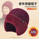 Lugeli middle-aged and elderly hats for women and men winter ear protection windproof plus velvet warm wool hat gift for grandma, old lady and mother, khaki hat + scarf