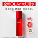 Olay (OLAY) big red bottle peptide essence water 250ml toner women's skin care products hydrating, anti-wrinkle and moisturizing