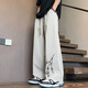 Digada New Chinese Style Casual Pants Men's Spring and Autumn and Summer New Ice Wire Embroidered Straight Droop Loose Trousers 55-DDWD-K81 Black Ice Wire Model XL (130Jin [Jin equals 0.5 kg] to 150Jin [Jin equals 0.5 kg] can be worn)