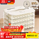 Baihaojia Dumpling Box Household Food Grade Freezing Special Sealed Fresh-keeping Dumplings and Wontons Quick-frozen Kitchen Refrigerator Storage Artifact Timed Freshness丨Microwave Thawing Four Layers 4 Layers Edible Material丨3D Three-dimensional Anti-stick Bottom