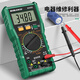Baolian multimeter digital high-precision voice broadcast multi-function multimeter intelligent anti-burn electrician special instrument