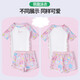 XTEP (XTEP) Kinder Badeanzug Girls Split Badeanzug Big, Medium und Small Girls Badeanzug Frauen Rosa Größe 14