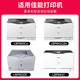 Jingcheng CRG-335E Boîte en poudre noire adaptée au canon LBP-841CDN / C Cartouche de toner 842 842C 843CI 843CX LBP9660C 9520C IMPRIMANTE CARTRIDGE À L'ENRE