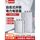 Zhiyue Group BSMJ0.45-30-3 capacitor self-healing low voltage parallel capacitor compensation power capacitor 30KVAR 0.44_440V_three-phase-3