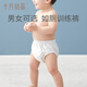 October crystal baby diapers 4 pairs washable baby diapers breathable ring diapers training toilet diapers 100 sizes