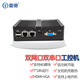 盈驰 微型工控主机双网口双串口嵌入式迷你工控机机器视觉全铝无风扇低功耗mini PC小型台式机电脑 N2830双核+2G+32G固态盘
