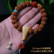 
Pupan Lao Fenghuang 999 Swarovski Zirconi Niawa tee, Russian chicken oil yellow white flower small Vajra Star Moon Bodhisattva 15.1mm certificate number 16859 Lao Fengxiang quality