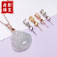 Red shadow 18K gold buckle small pendant buckle jade pendant buckle diy jade crystal pendant buckle necklace buckle accessories style 1 white gold