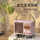 Neuer schwerer Bass hoher Soundqualität langer Akkulaufzeit Bluetooth -Lautsprecher Mini Retro tragbare Audio USB -Festplatte TF Kassette FM Wireless Bluetooth -Lautsprecher geeignet für Apple Huawei Vivo C210 [White]