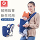 Aebebao Babygurt Multifunktionales Babygurt Strap hinten und hinten Rückenkaffee Farbe alle Größe