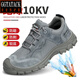 GGTATACK Brand Light Luxury Protection Labour Protection Chaussures Absolument anti-Smash et anti-Puncture Spring and Summer Isolation 10kV Hommes et femmes Chaussures de sécurité protectrices multi-styles C1105KV MODÈLE 10KV 36