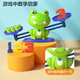 Dimanqi Kinderspielzeug Mini Frog Balance Scale Lehre Hilfsmittel frühe Bildung Mathematik Addition und Subtraktionsdacht Aufklärungsspielzeug Upgrade -Version Upgrade -Version