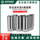 世达 SATA加长套筒3/4小飞3/8中飞1/2大飞六角套筒头角套筒头套管中飞 大飞 中飞3/8[8.0mm](型号12401)