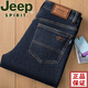 JEEP SPIRIT正品吉普牛仔裤男宽松直筒秋冬款弹力加绒加厚秋季休闲长裤子男装 蓝色679款[不加绒] 专柜同款 厚 29 腰围2.2尺