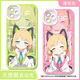 
Blue file mobile phone case Hina Alice White Zi is suitable for Huawei Honor vivoOPPO Apple Xiaomi Redmi [Angelic Eye Transparent Shell] C13657 Flying Bird Horse Time 5/Xiaomi/Redmi Series-Model order to send it to customer service