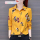 RANAD KEE Temperament Light Luxury Trendy Brand Printed Shirt Women's Long Sleeve Spring and Autumn New Style Chiffon Shirt Middle-aged Mom XM3519 Red XL [Suggested 115-125Jin [Jin equals 0.5 kg]]