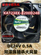 Kagu-Kühllüfter Ka1238x-3200D24B 12038 Kühllüfter 24V Langluftvolumen 3-Wire-B2-Schnittstelle mit Alarmfeedback