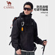 Camel (chameau) Veste extérieure AK80 Shell Hard Shell Veste étanche