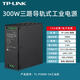 XMSJ矮TL-P12200A 导轨式工业交换机收发器电源适配器12V/24V/48V TL-P160-54工业级 54V/160W